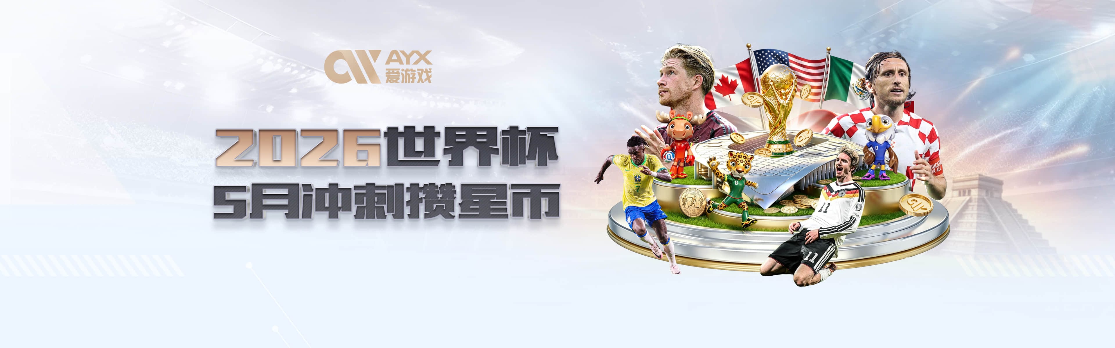 黄蜂主帅谈交易：管理层着眼长远 这能让球队持续保持竞争力
