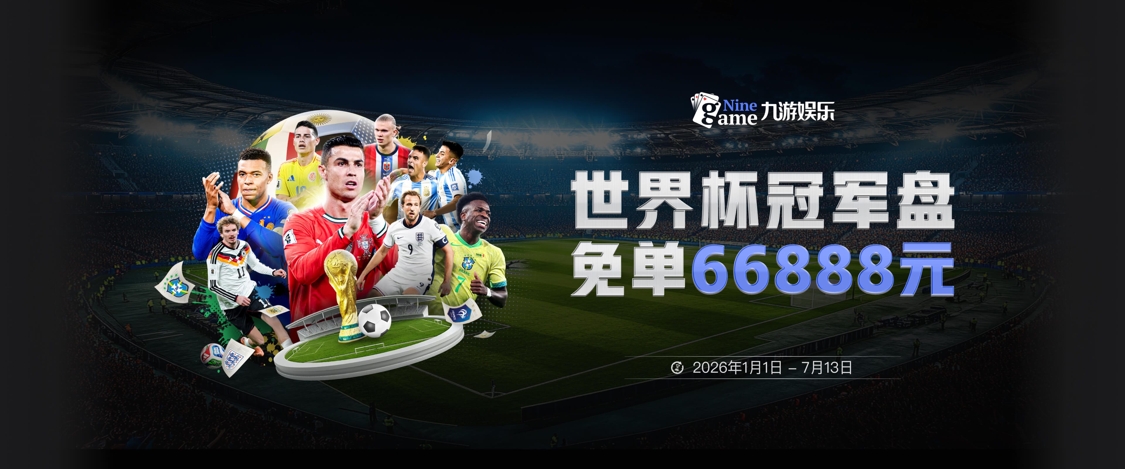 你们一起上吧！状元迪班萨一打五强行出手造成犯规