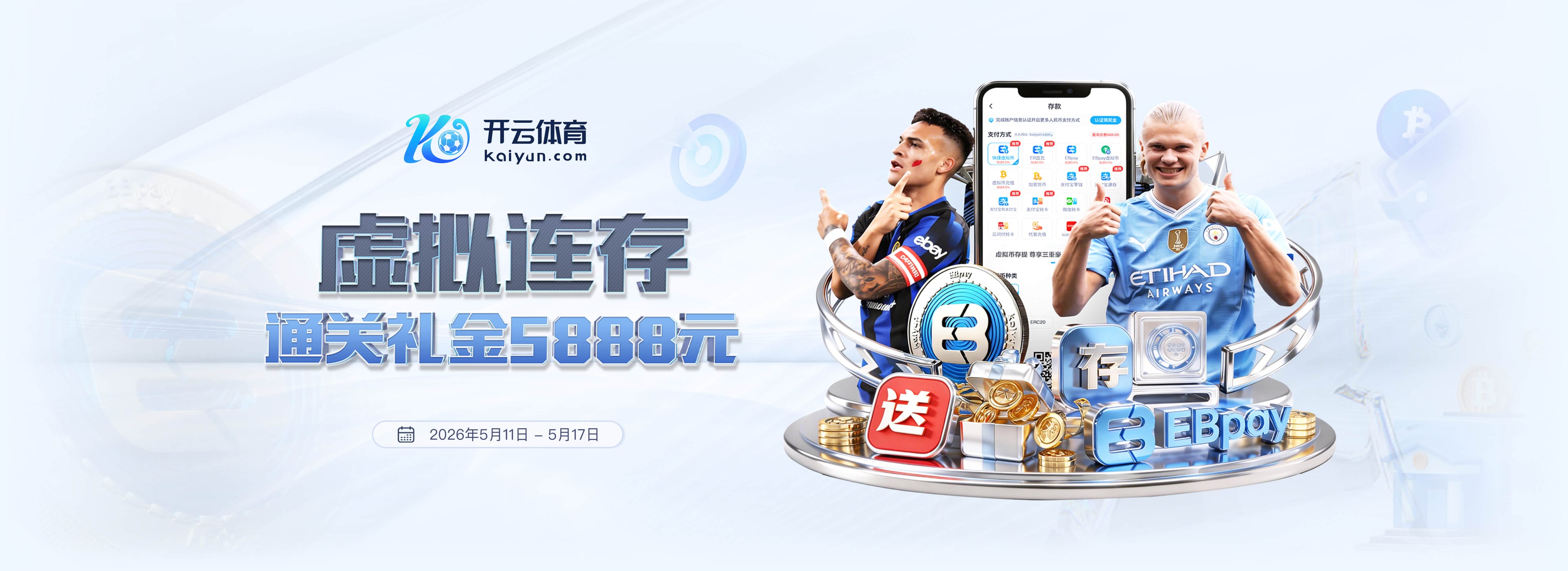 开拓者自媒体：杨瀚森已处于边缘位置 即战力低于新签的两位中锋